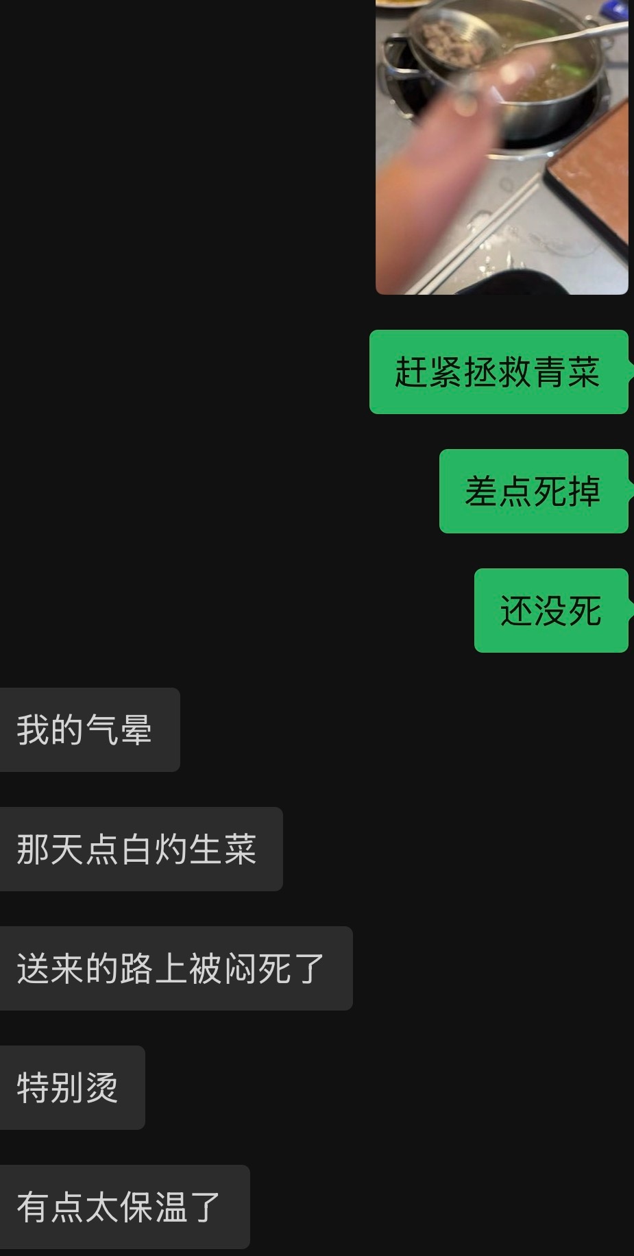 拯救🥬计划 