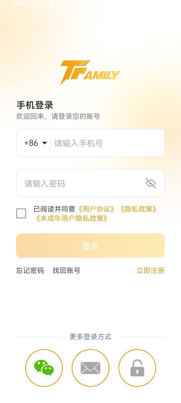 这个高会怎么更成这样了 ​​​