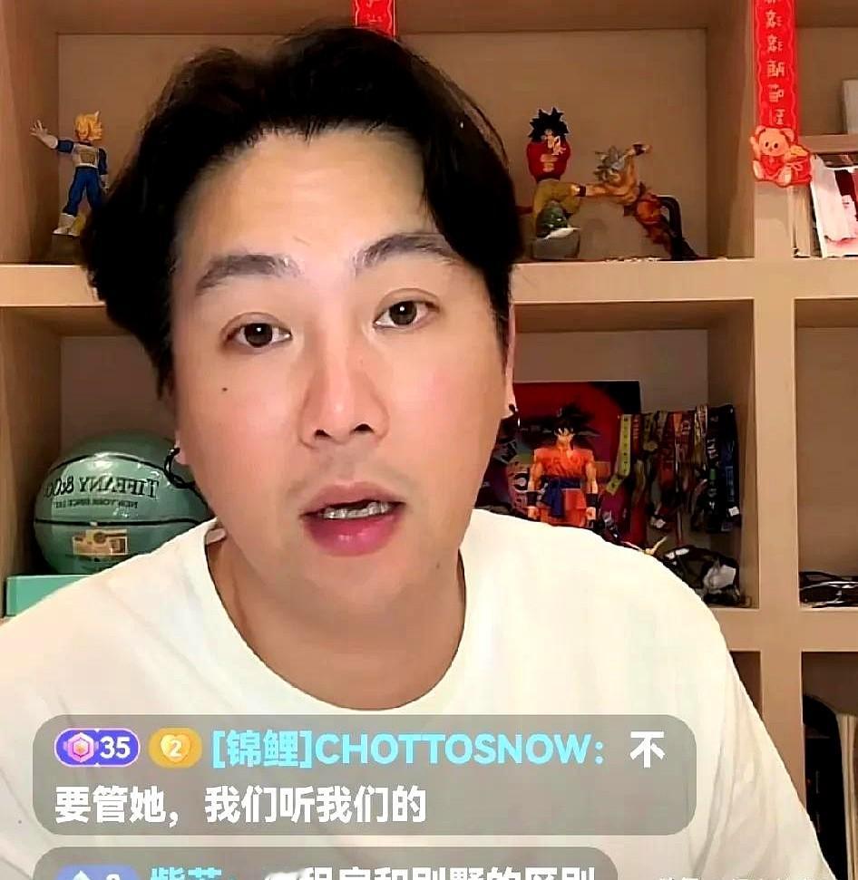 台娱圈又炸锅了！

某博主直播时对着大S粉丝疯狂输出，直言现任丈夫具俊晔该扛起家