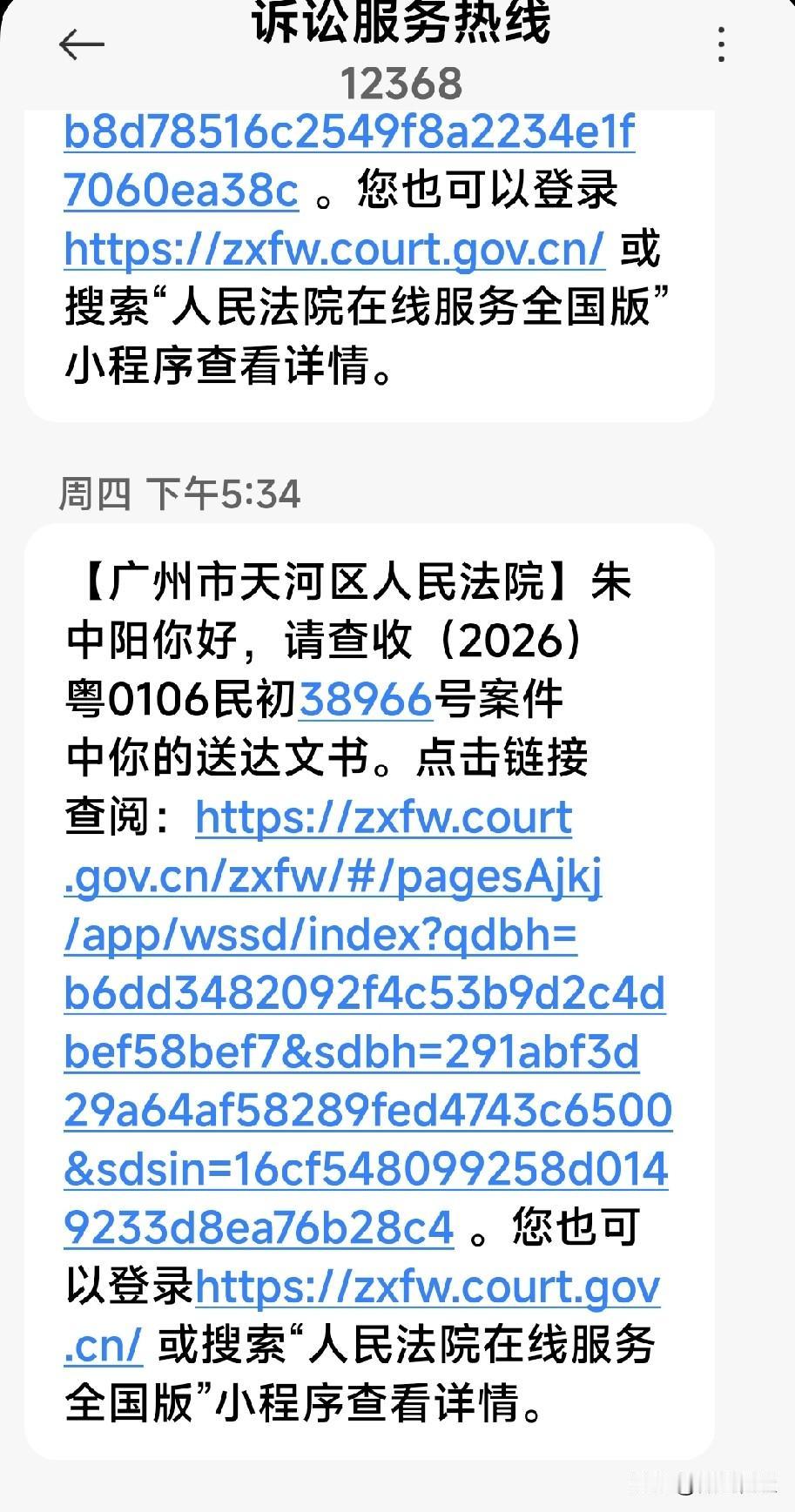 之前为了维权，我找了律师帮忙处理。一开始想着委托律师，事情能顺利解决，可后面联系