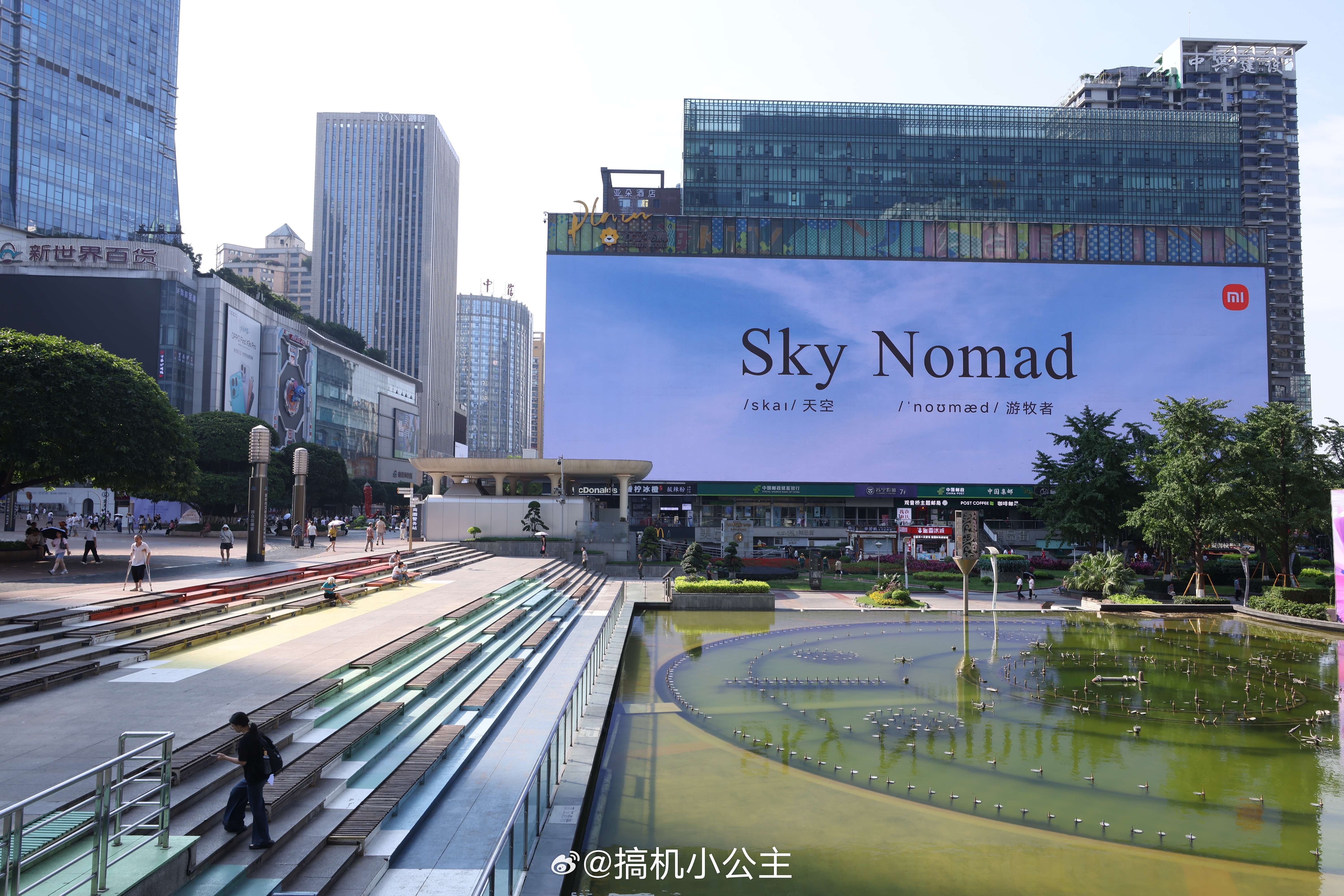 小米汽车造新词 Sky Nomad，两个词拼在一起，味道一下就出来了——"天空牧