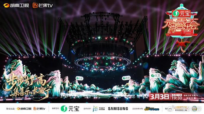 你永远可以相信湖南台的审美山水实景与现代科技的碰撞太惊艳！太行山谷的晚风里，实景