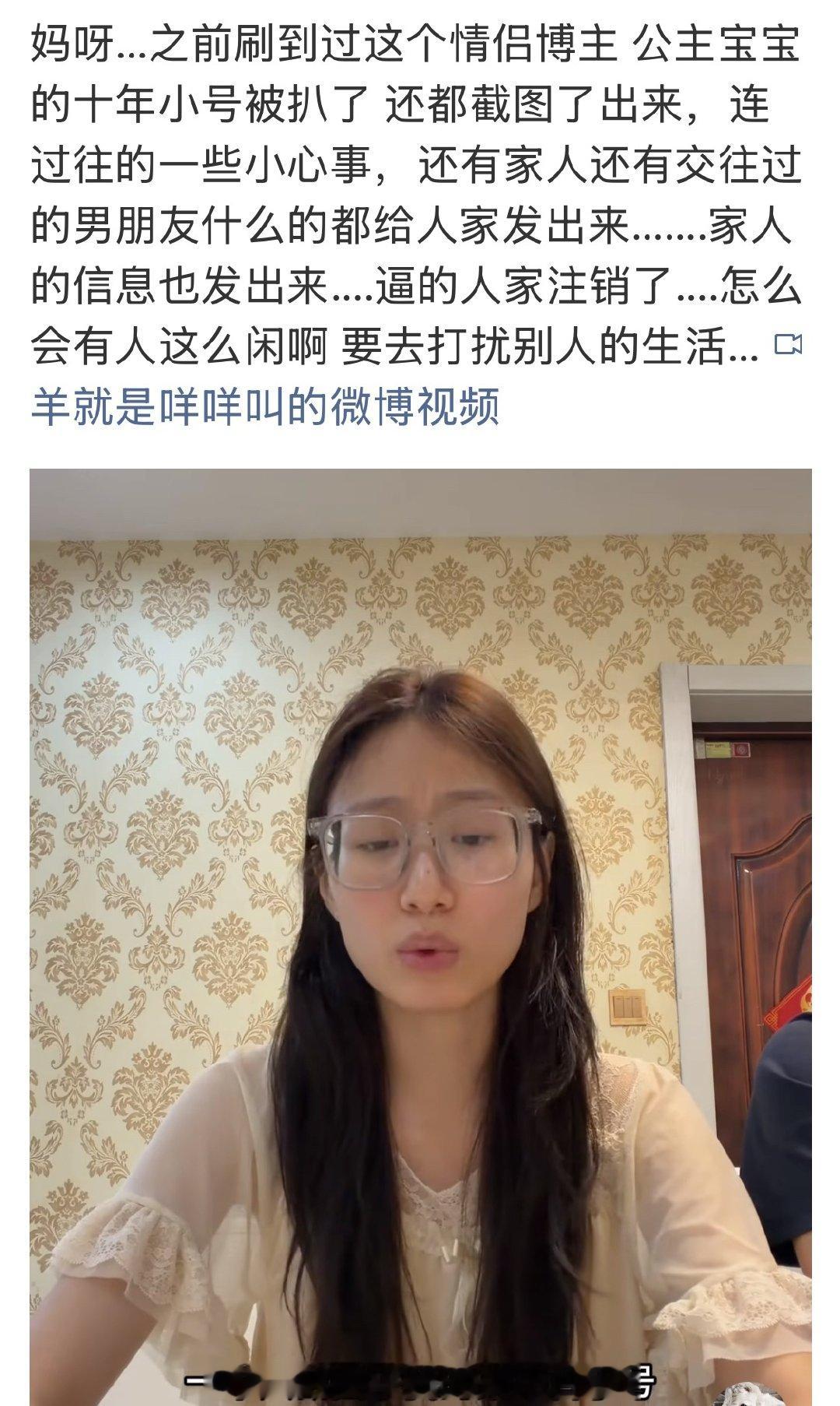 就有这么闲的人啊哈哈哈哈哈哈哈哈哈，你们不知道吧，弄丢猫的骚扰我家里所有人…而且