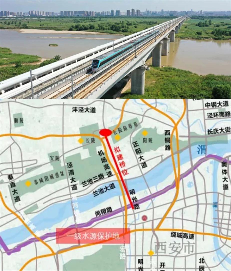 西安跨河桥+1，“北跨”关键工程之一的明光路跨渭河桥有望年内开工。大桥全长约2.