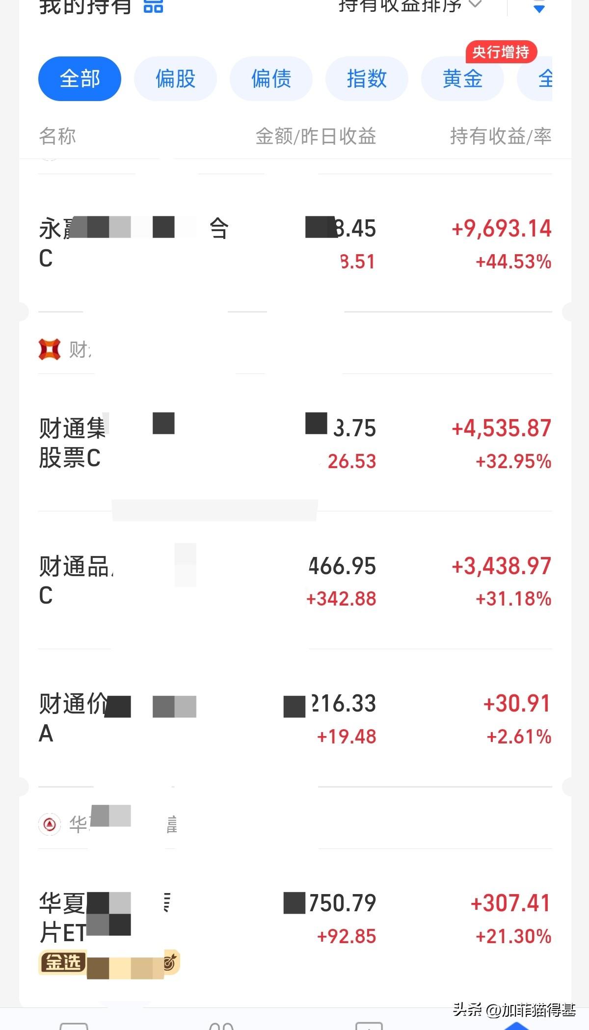 科技疯了，谁会去最后一个接棒的人。