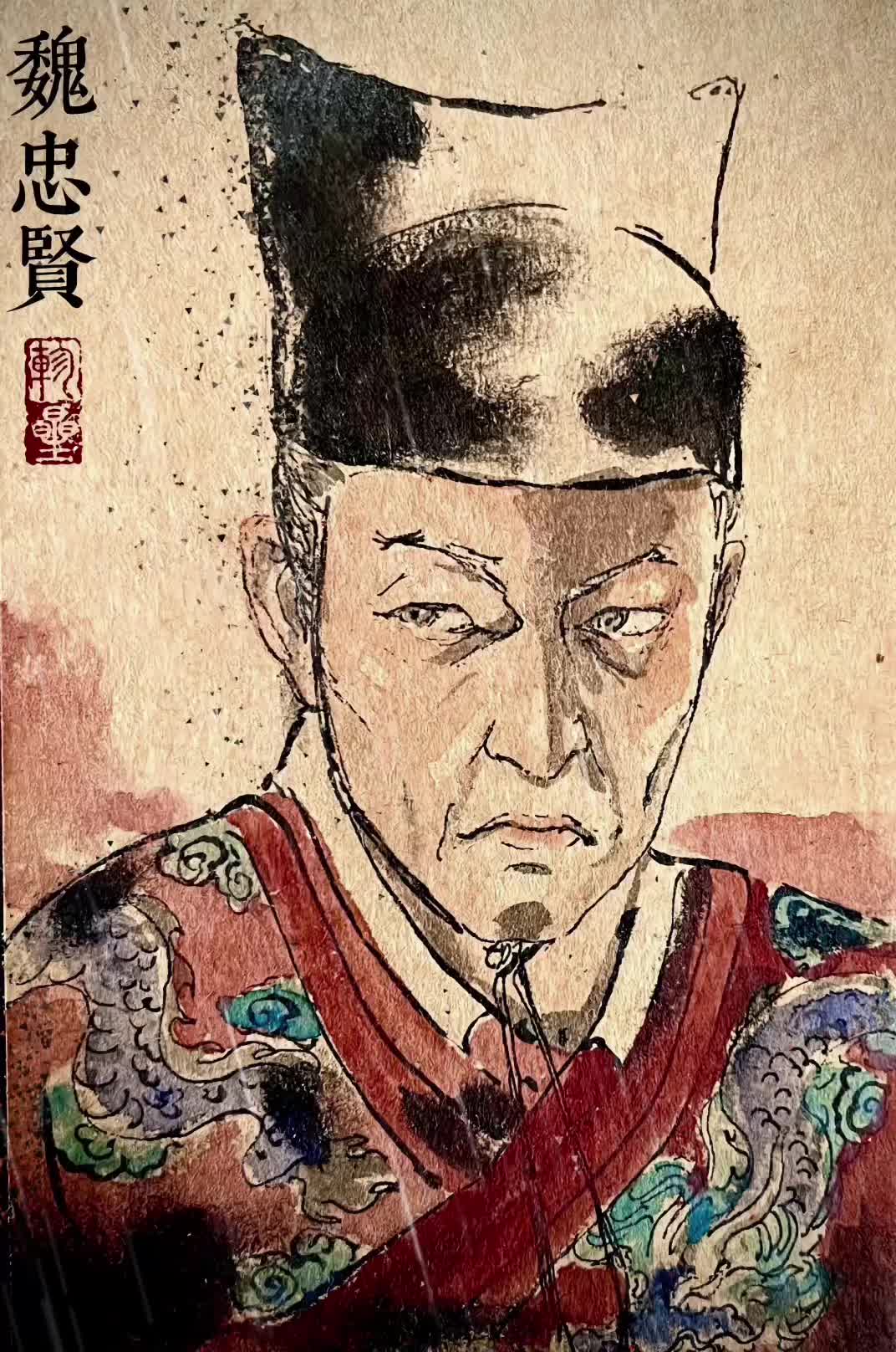 直到崇祯帝一登基，白绫赐下，这个权宦的时代戛然而止。只是大明的窟窿，再...