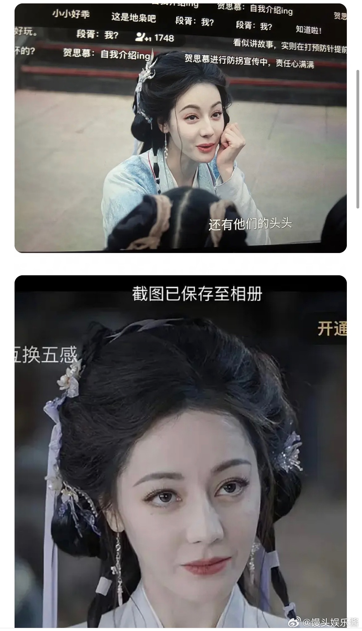 迪丽热巴、陈飞宇白日提灯两个人不在一个图层，剧情好无聊，也不知道磨了几层，也比别