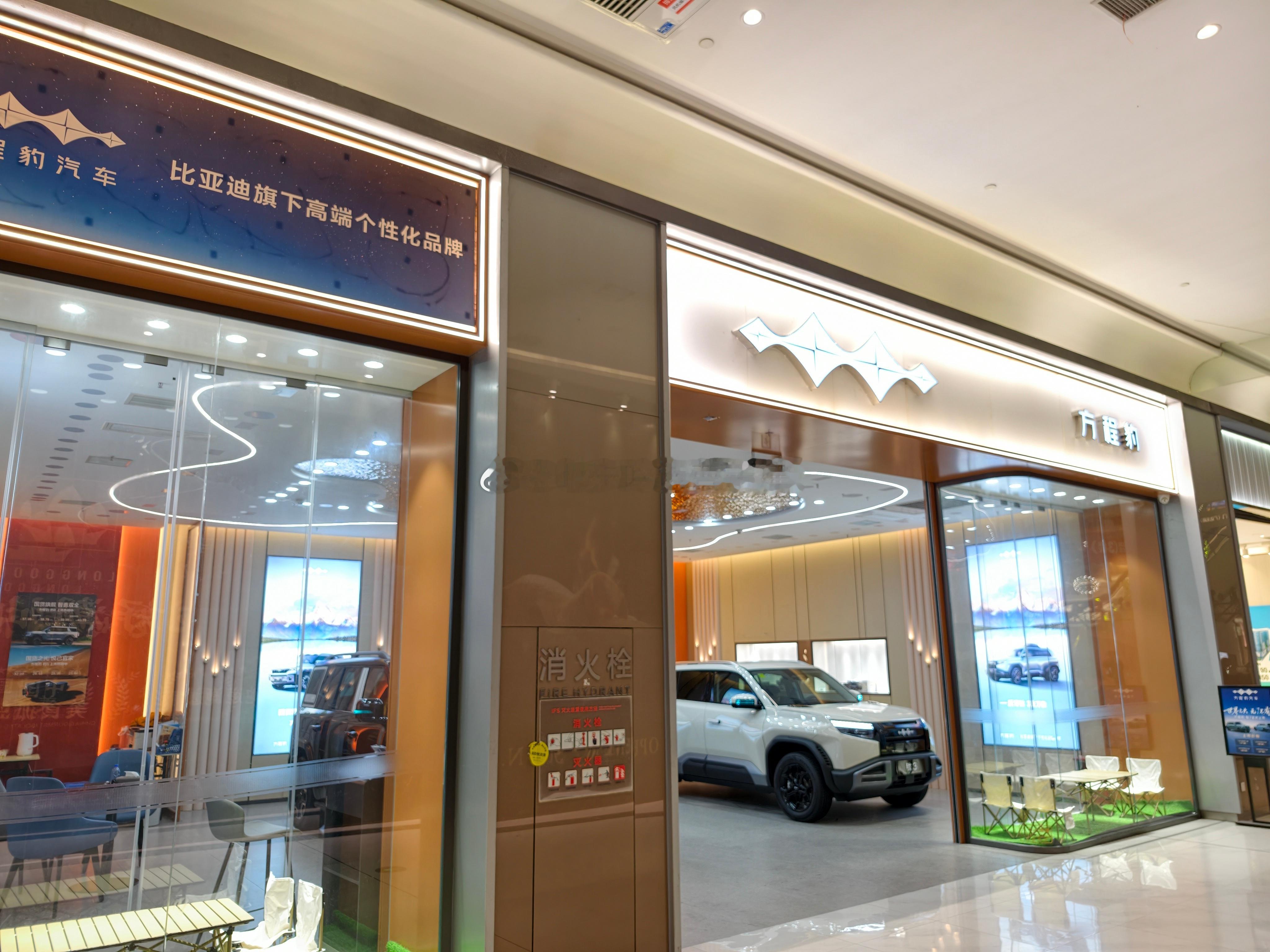 出来觅食看到的车企展厅是一楼的客户了 普宁·普宁广场