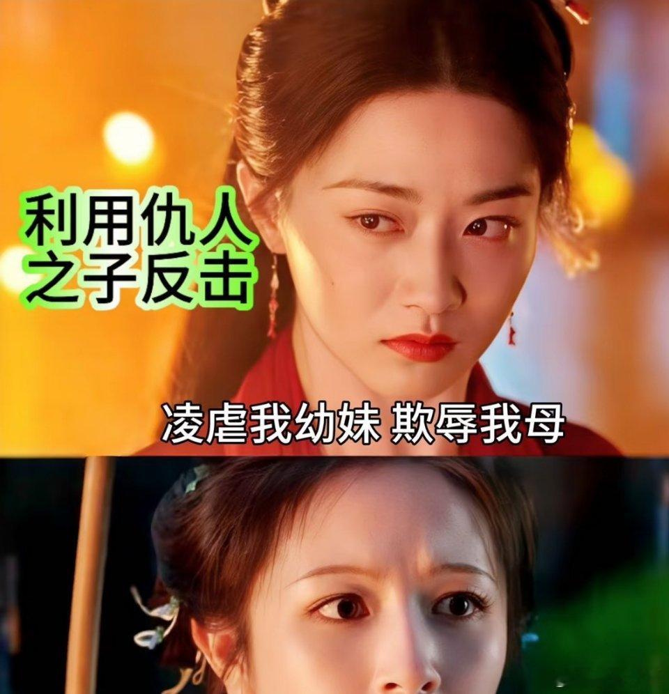 《朝雪录》的井底藏尸案，反转令人叫绝！秦府古井惊现十三具少女尸体，皆遭残忍对待，