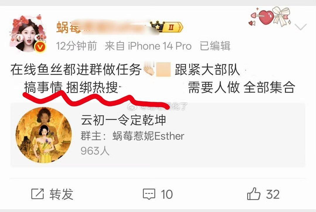 虞书欣vs侯明昊访问量，小石榴平时都不看欣欣吗？哦……原来都跟蜗莓去玩了 侯明昊