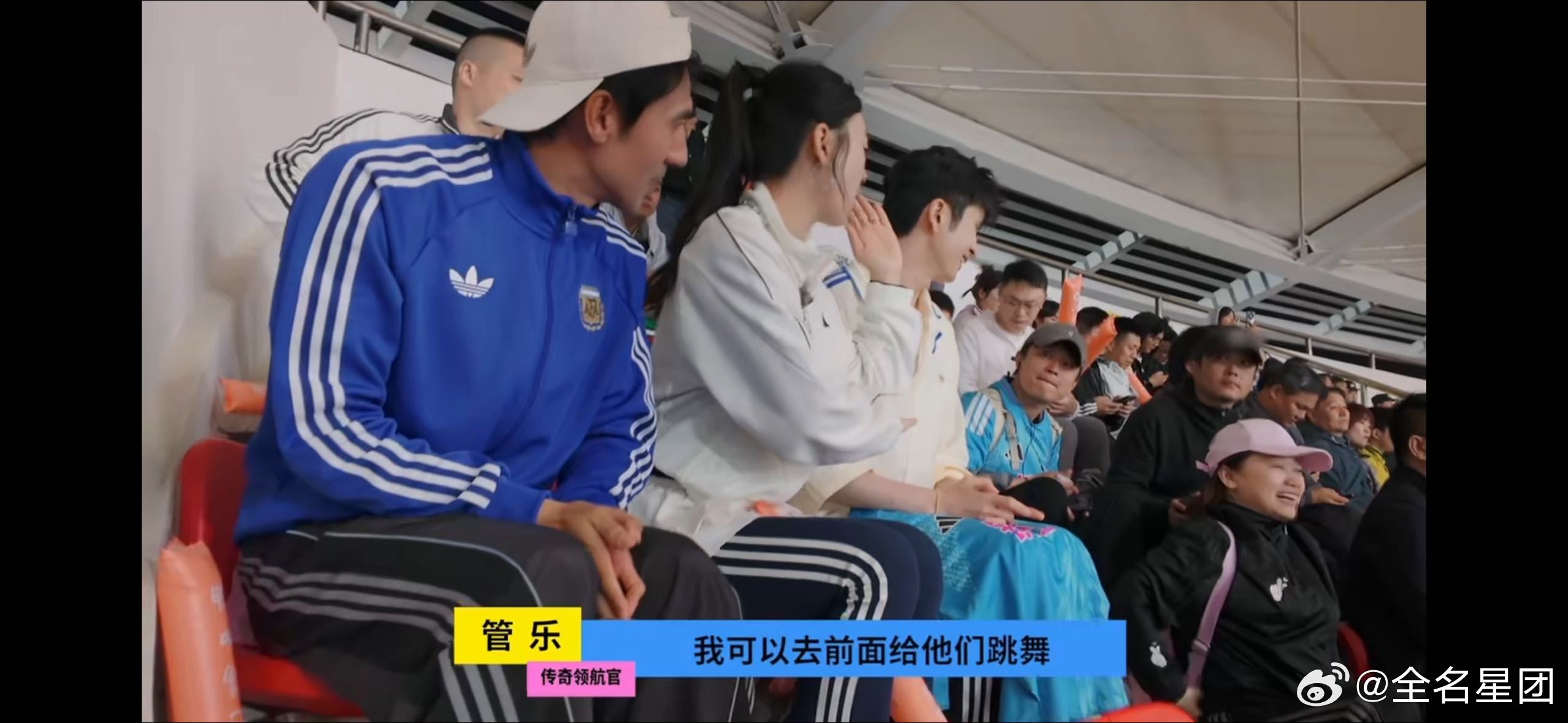 张云龙看球越看越上头妥妥沉浸式追剧式看球，张云龙全身心聚焦赛场赛事，思绪跟着比分