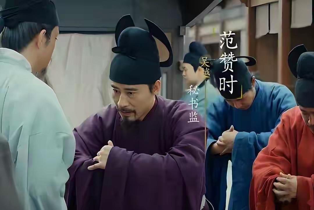 《太平年》最不起眼小官范墉：一生官职低微，却因儿子死后封太师《太平年》以五代十国