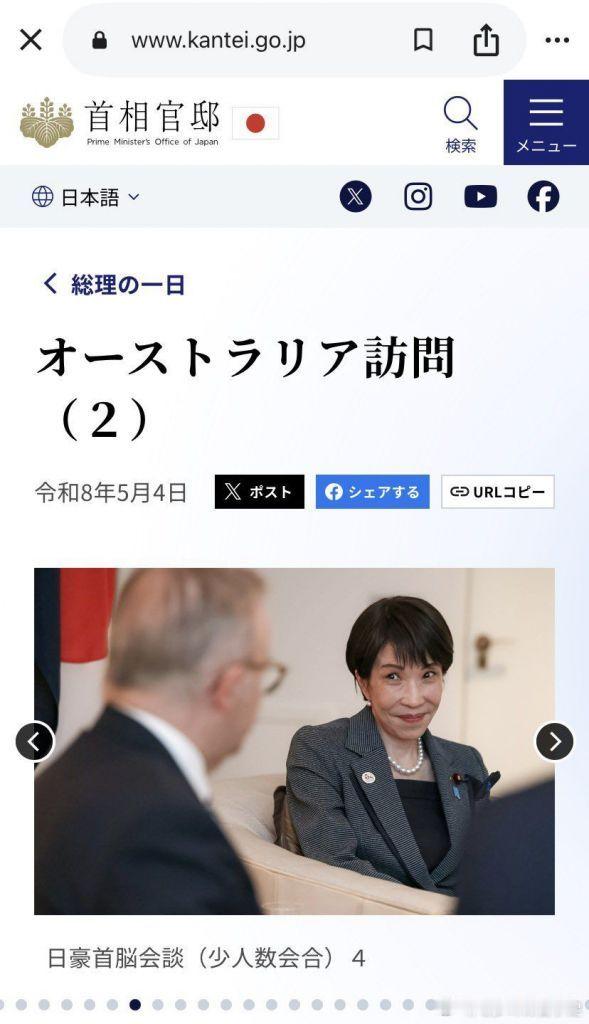 车力早苗是不是当妈妈桑有瘾啊，这眼神不对啊