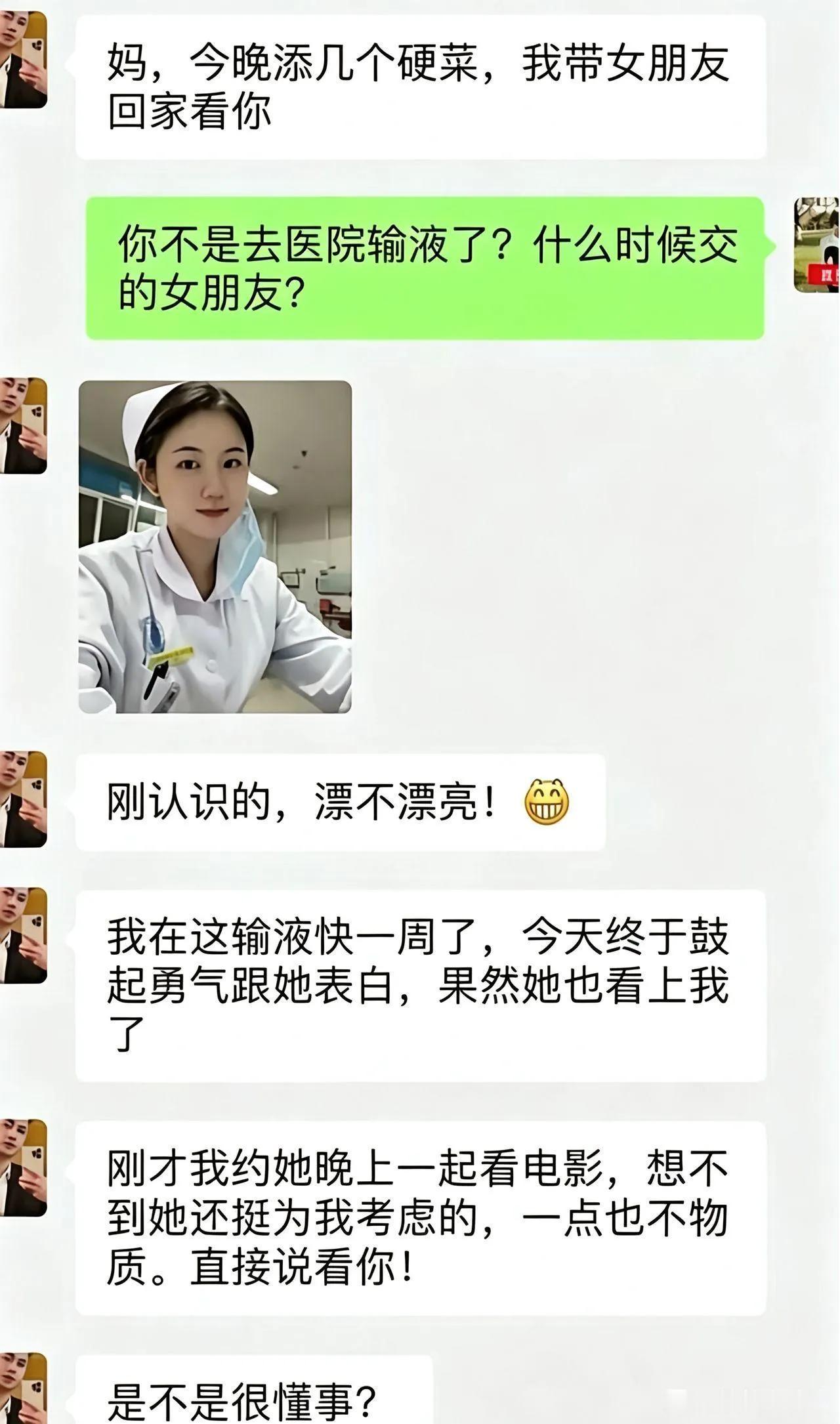 你是不是被骂了还不知道啊？[捂脸]