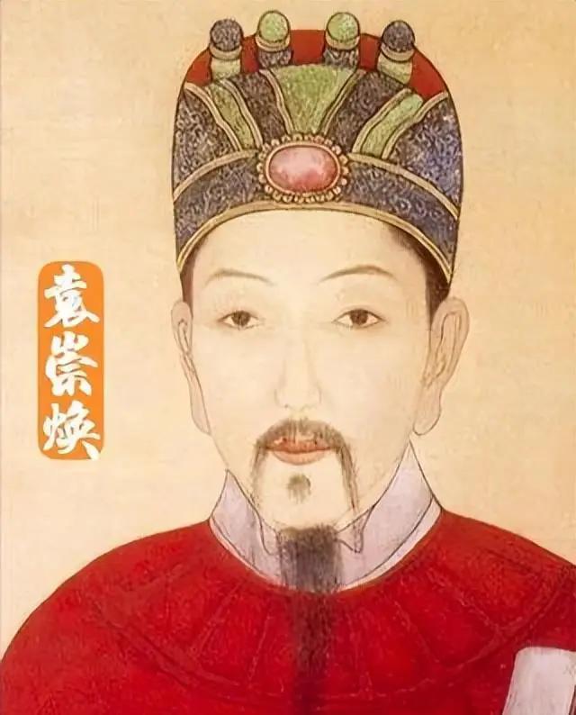 大明朝最后一道屏障，逼退努尔哈赤的袁崇焕却惨遭杀害，为何会落得如此结局？
 
袁