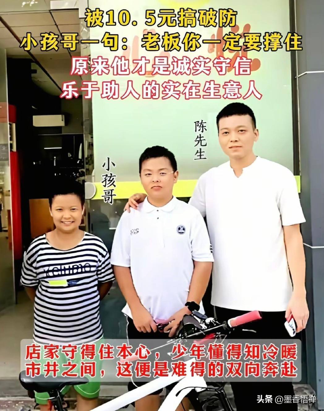 上了人民日报，三个小天使投资人的故事后续来了。
 
事件传开之后，大量网友专程来