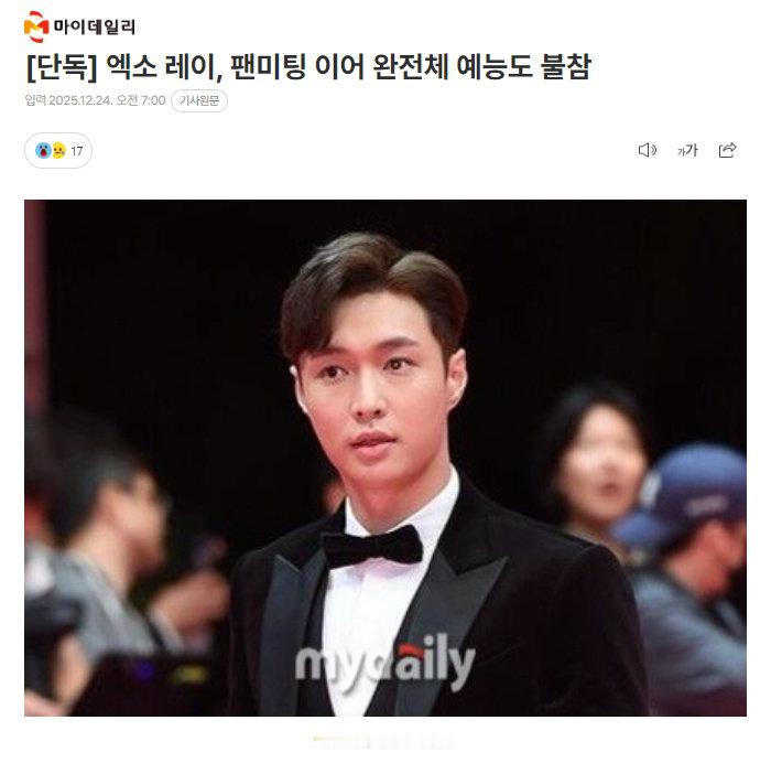 张艺兴不出演EXO团综张艺兴不参加EXO团综 据韩媒，最终不会出演《EXO的爬梯