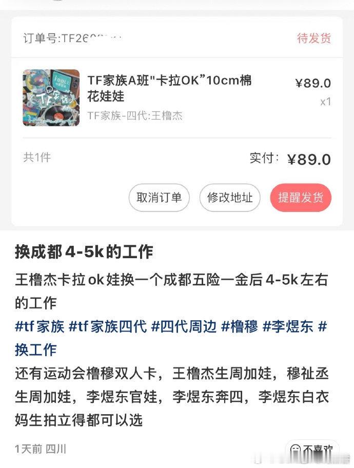 啊… 是认真的还是玩梗啊 