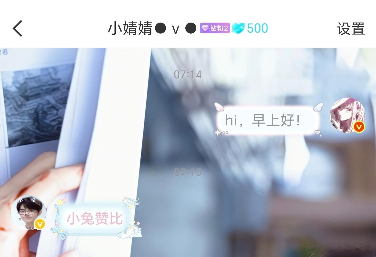 哦哦!