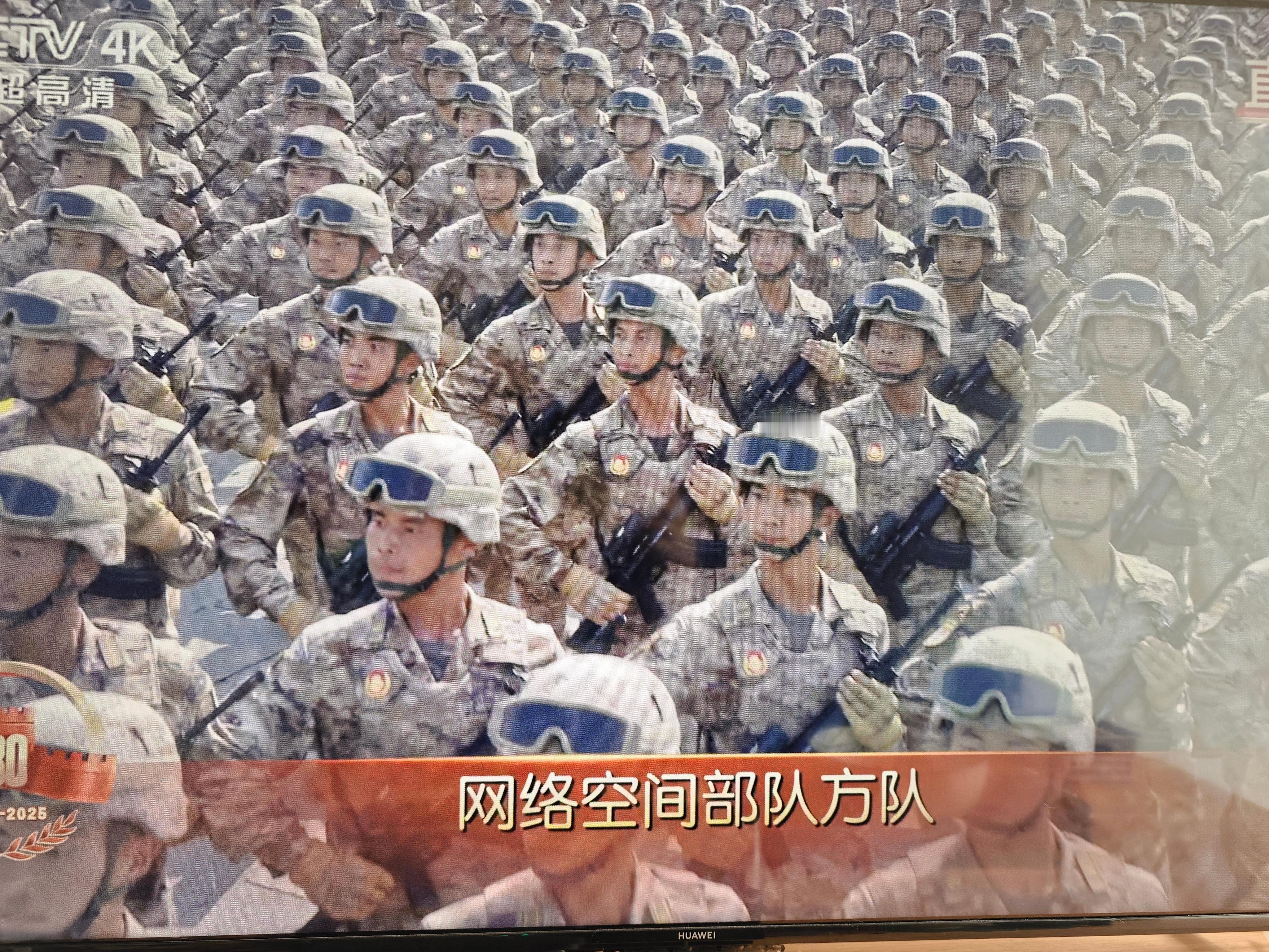 维护网络安全（物理） 九三盛大阅兵 ​​​
