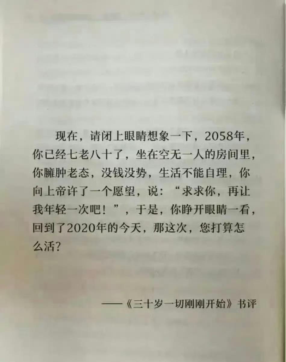 还可以这样？提壶灌顶，茅厕顿开。