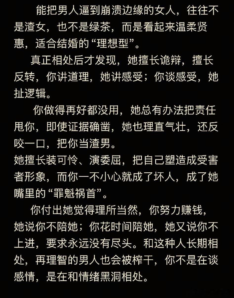 说的不是傅首尔吗？？[打脸][打脸] ​​​