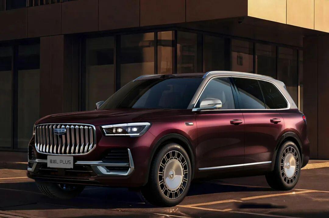 8月28日，吉利星越LPLUS官图正式曝光。定位大五座中型SUV。外观采用大尺寸