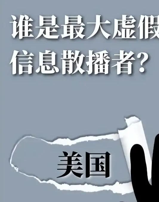 欧美的人为何信阴谋论？他是有缘由的。看看欧洲这么多国家，他们跟美国实际上并不一样