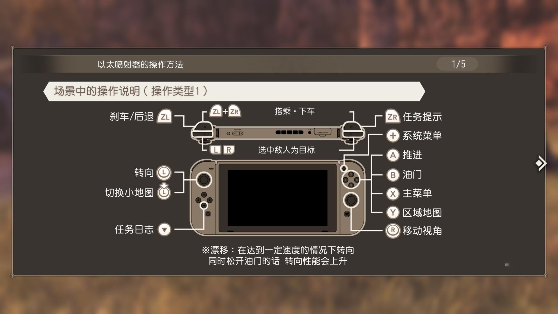 mono你是不是露馅了，这摩托是2E专属内容吧，你放个NS1演示？