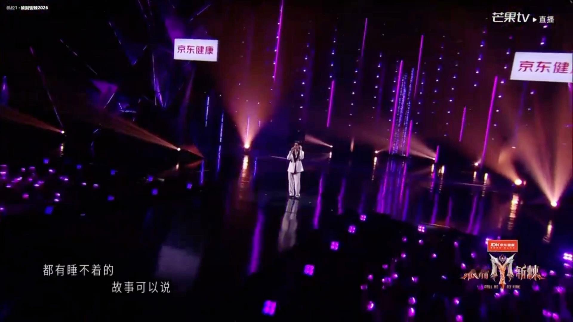 张彬彬披哥初舞台惊艳张彬彬音色好戳人本来只知道张彬彬演技出彩，没想到初舞台直接杀