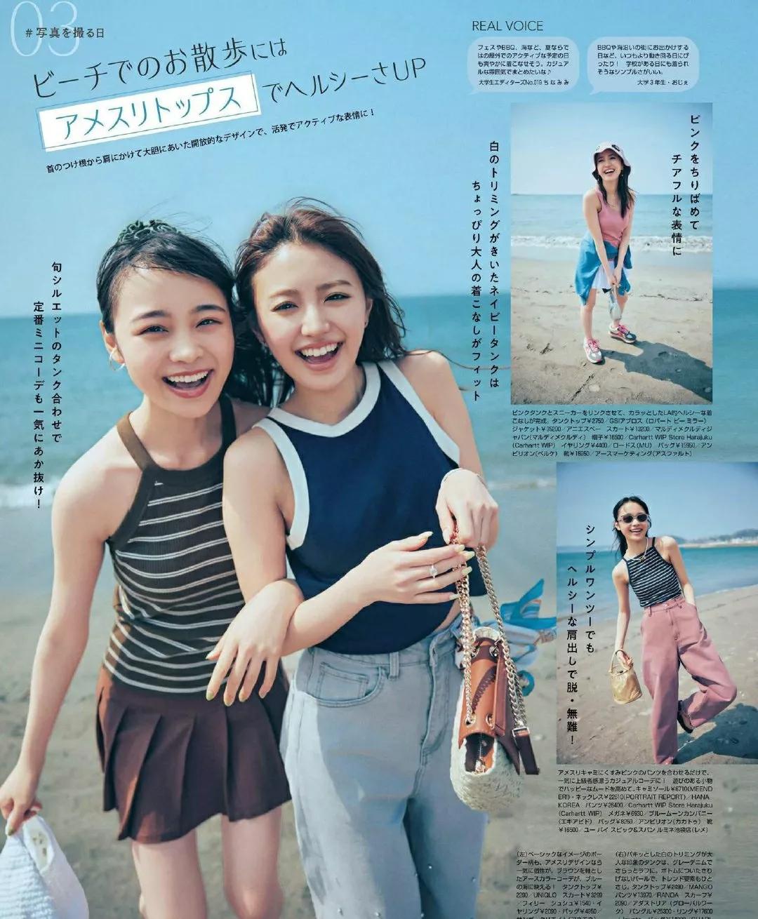 夏日日系露肤风｜可盐可甜的小心机！​
☀️高温天就要露得清爽又不刻意～ 日系露肤