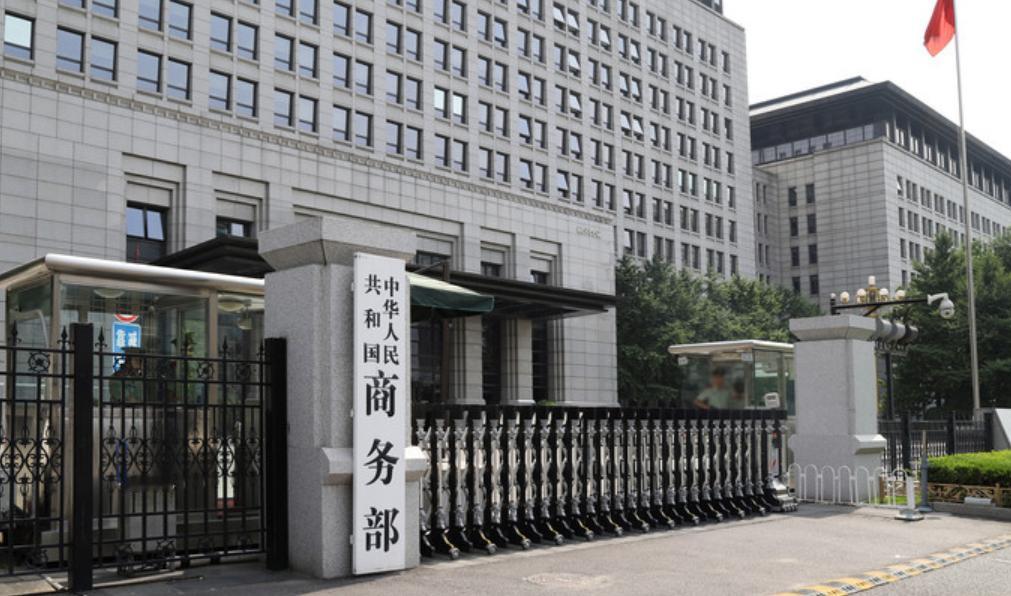 中国祭出最严厉制裁，帮日本去工业化，不到24小时，日本抗议。中方将了日本一军，未