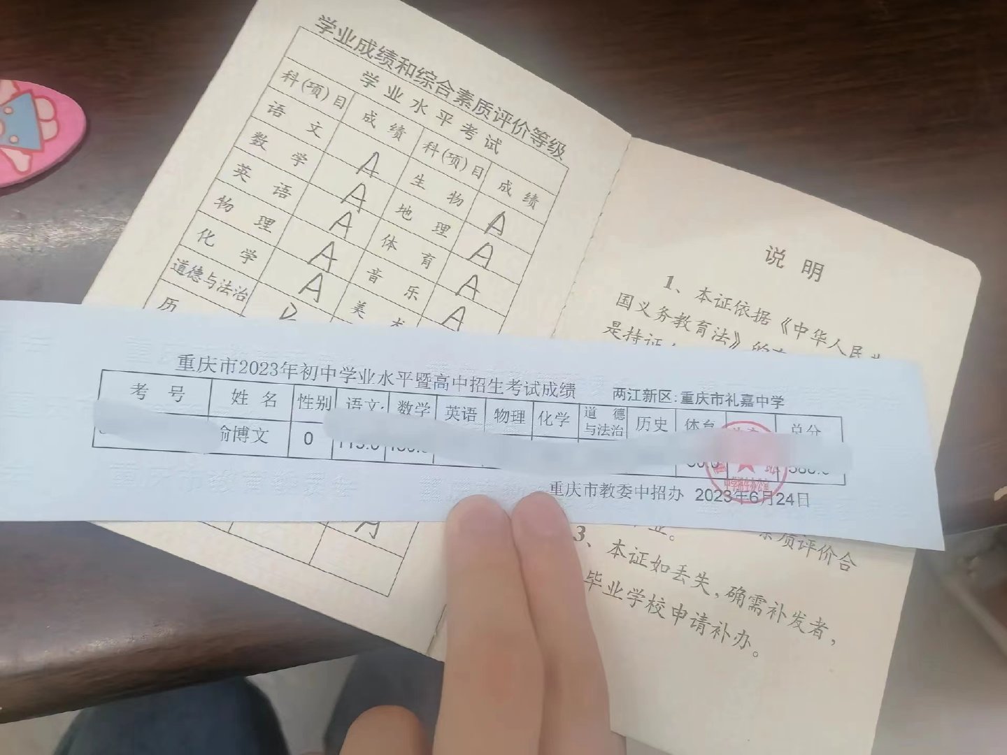 重庆果然是个开放的城市 ​​​