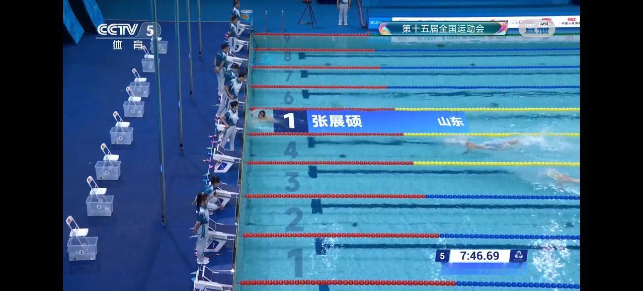 张展硕夺得男子800米自由泳全运会金牌，这样他已经包揽了本届全运会200、400