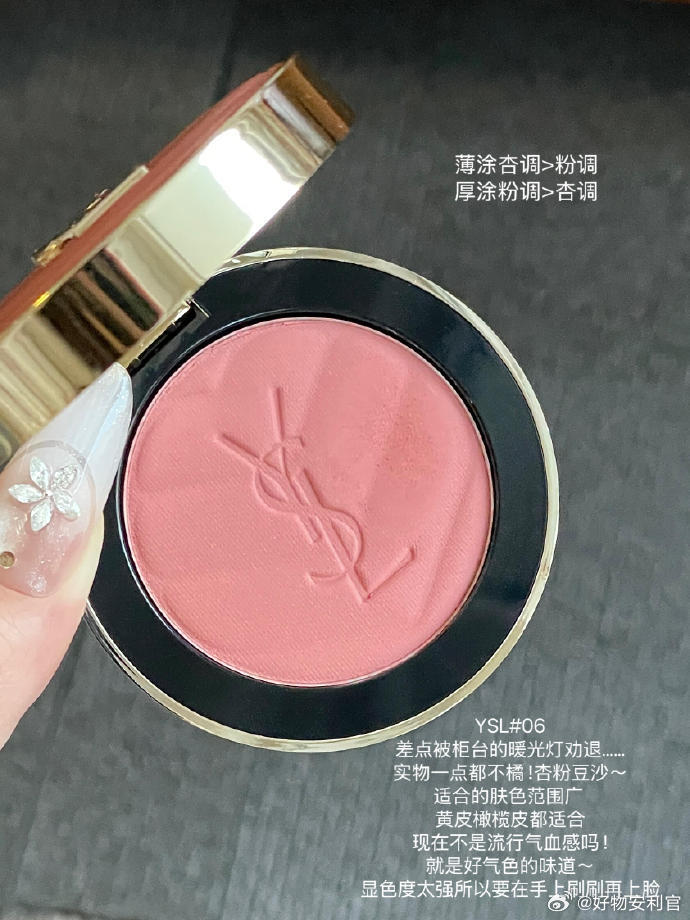 橄榄皮草莓杏粉！淡颜日常美貌腮红～   cr:Mochamokaa 