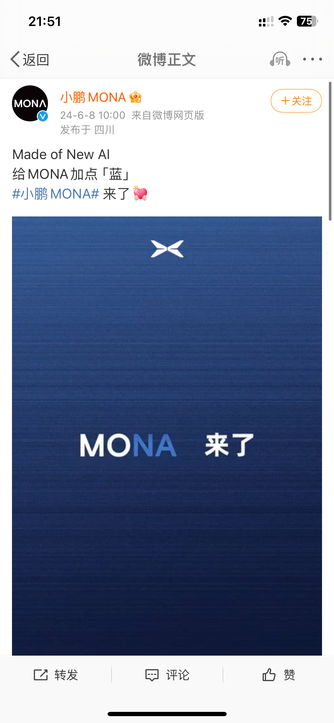 新能源汽车# ​​​