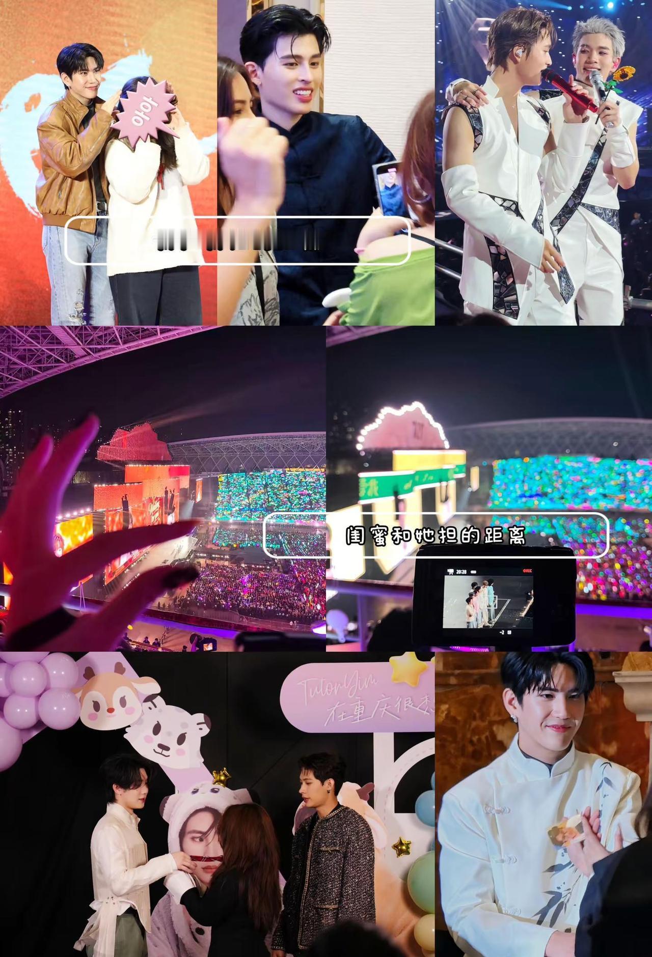 闺闺凌晨三点还在抢票。
说为了看一眼泰星愿意飞去曼谷。
我笑着，心里却不是滋味儿