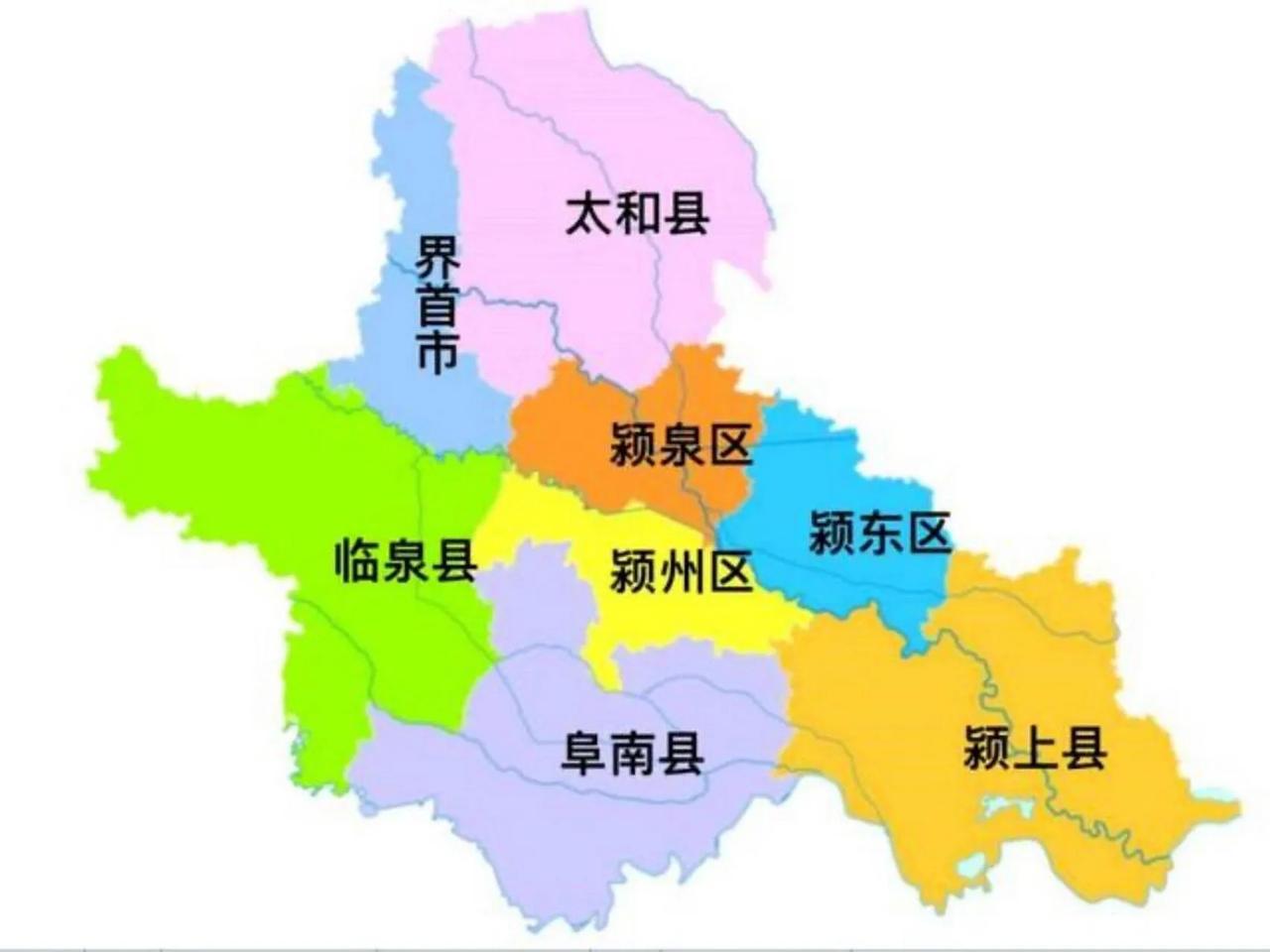 阜阳市各区县名字的由来


阜阳市


东汉安帝封刘显为阜阳侯，建阜阳侯国，在临