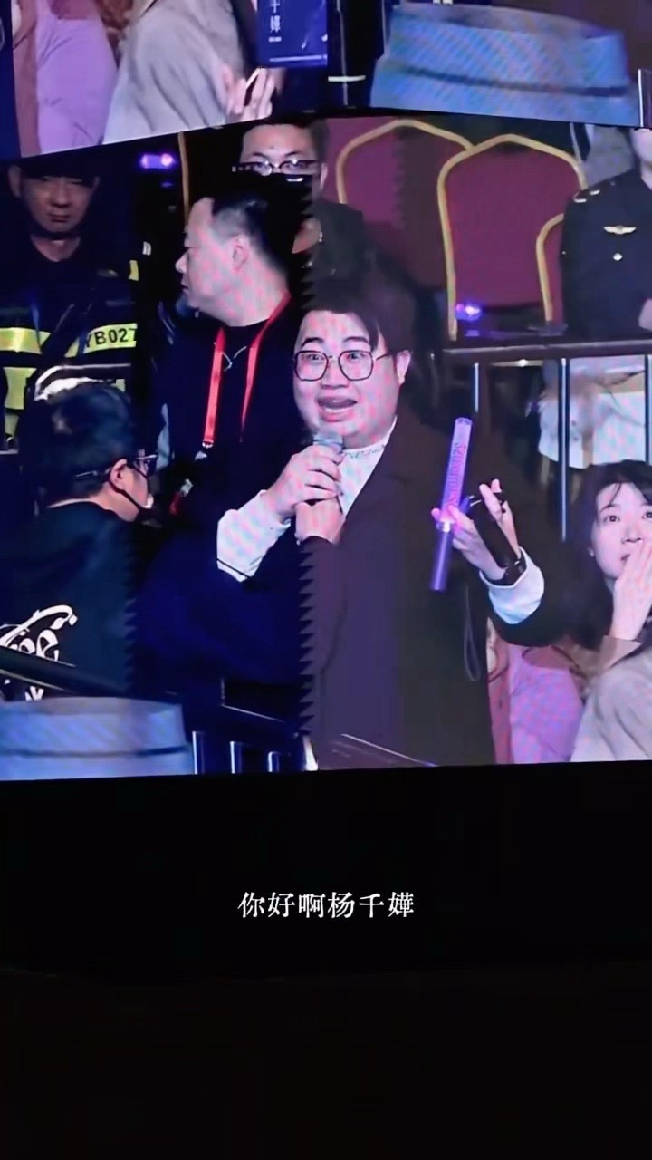 杨千嬅 比我更癫的人出现了 是谁让千嬅姐甘拜下风？送礼物时歌迷疯狂尖叫，杨千嬅笑