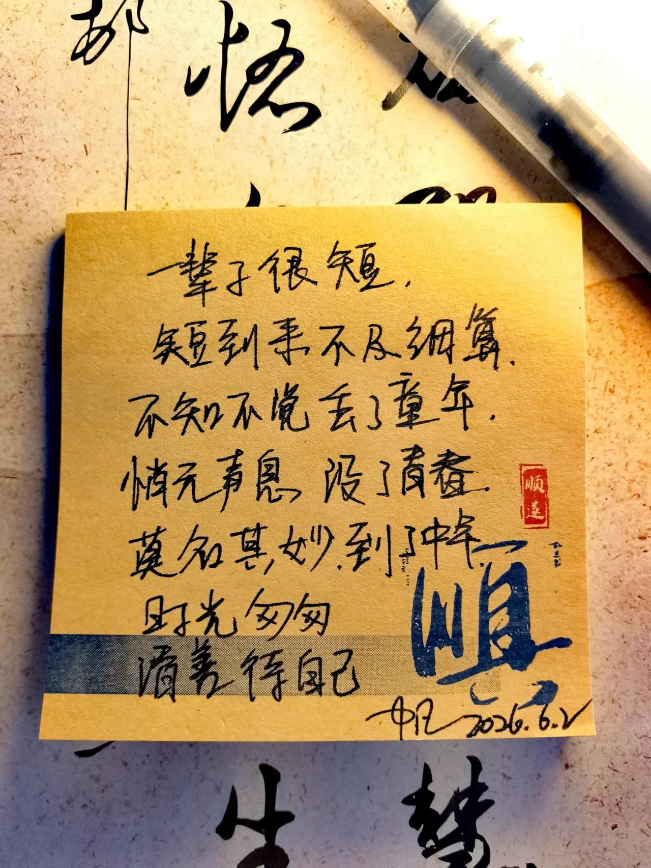 第七集｜童年一直藏在我们的心里！珍惜 走心文案