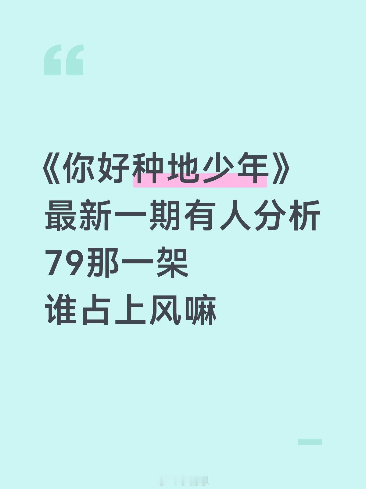 十个勤天好奇9是不是已经和所有鸽们都打过一架了so谁才是后陡门武力值巅峰十个勤天