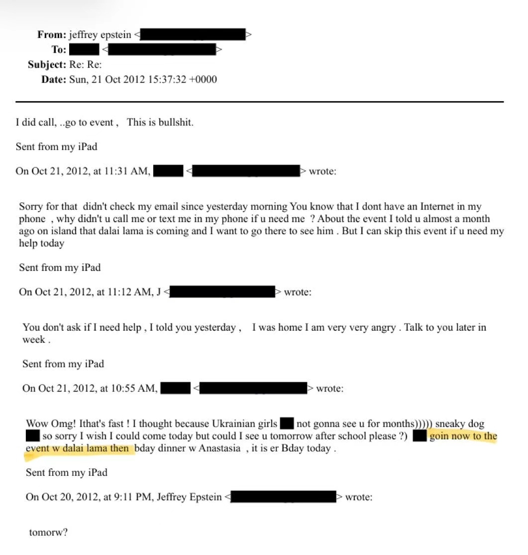 爱泼斯坦和秃驴是好朋友，一起参加了很多活动 