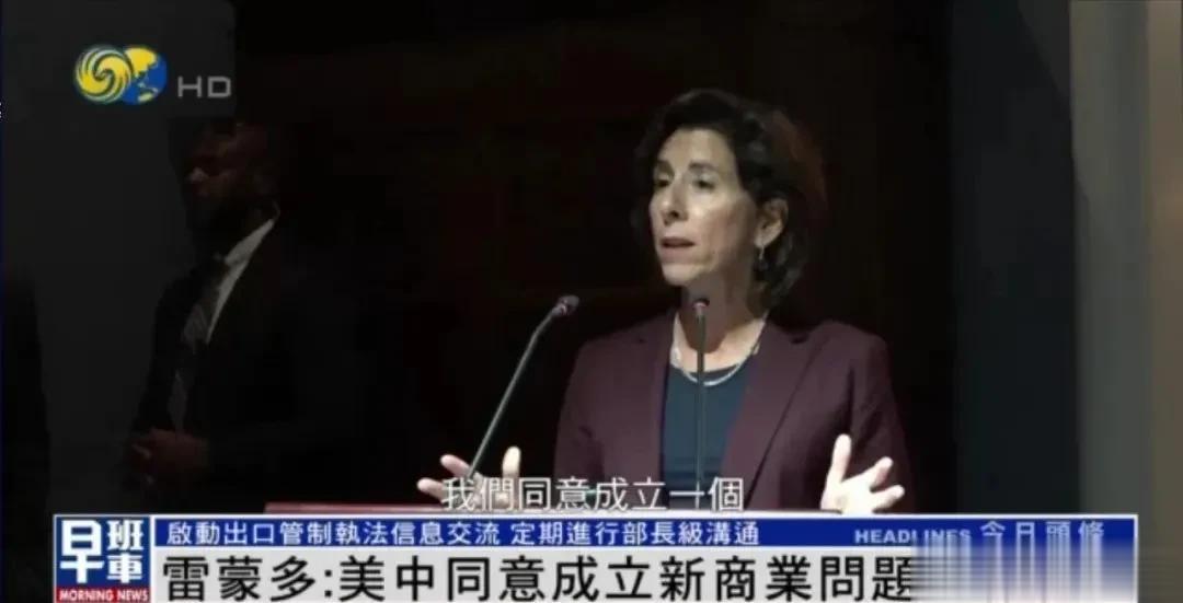 一直以来，美国总是很无赖，对我们一边制裁、限制高科技，一边又希望保持沟通。[打脸