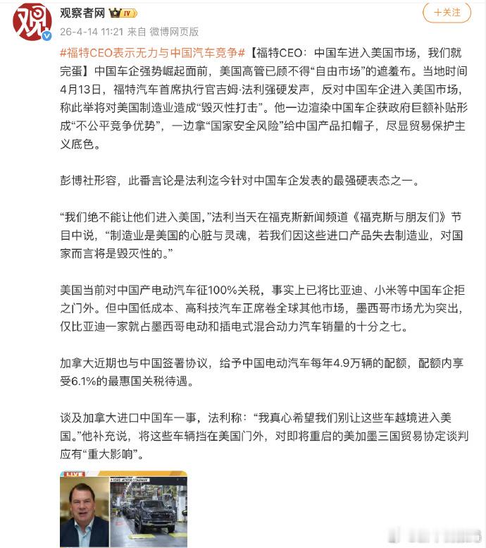 福特汽车一季度电动车销量大跌近7成福特汽车公布2026年一季度财报日前，福特汽车