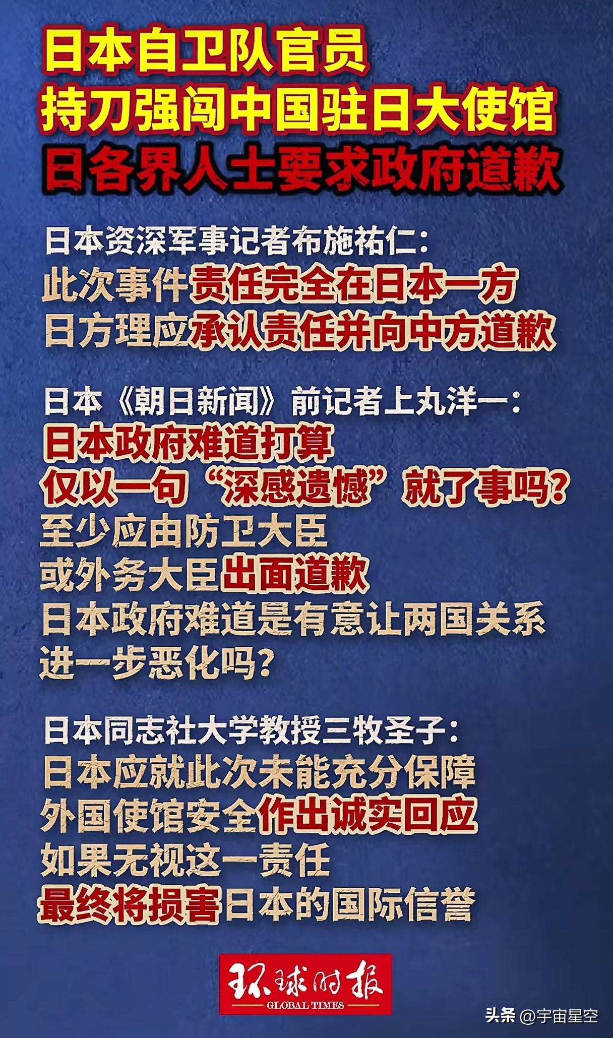 这条新闻已经发生几天了，某岛国还是一幅死猪不怕开水烫的模样。
持刀强闯？也就中国