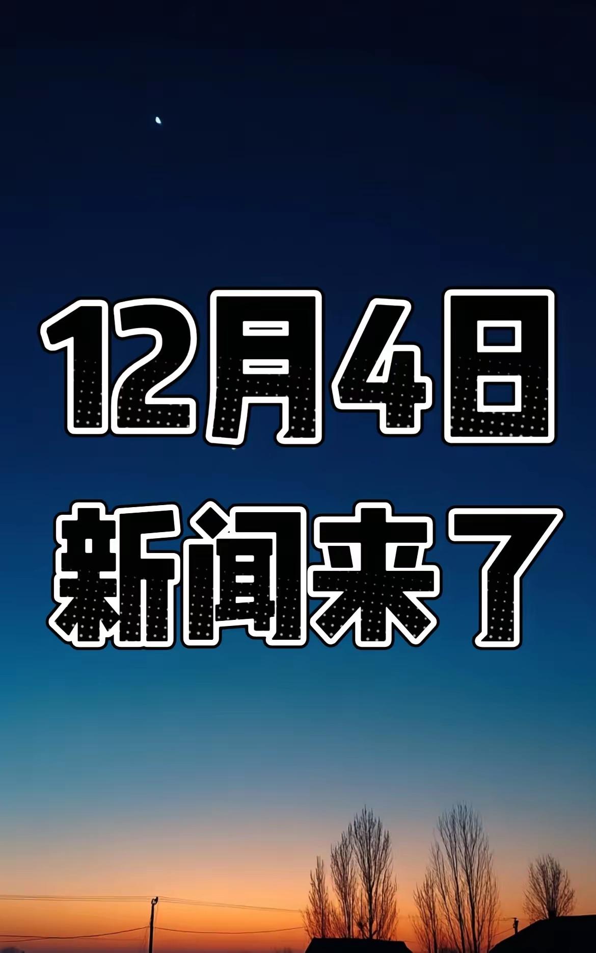 进度条刷新 塔里木盆地最大储气库地面扩建工程完工

​12月3日，从中国石油了解