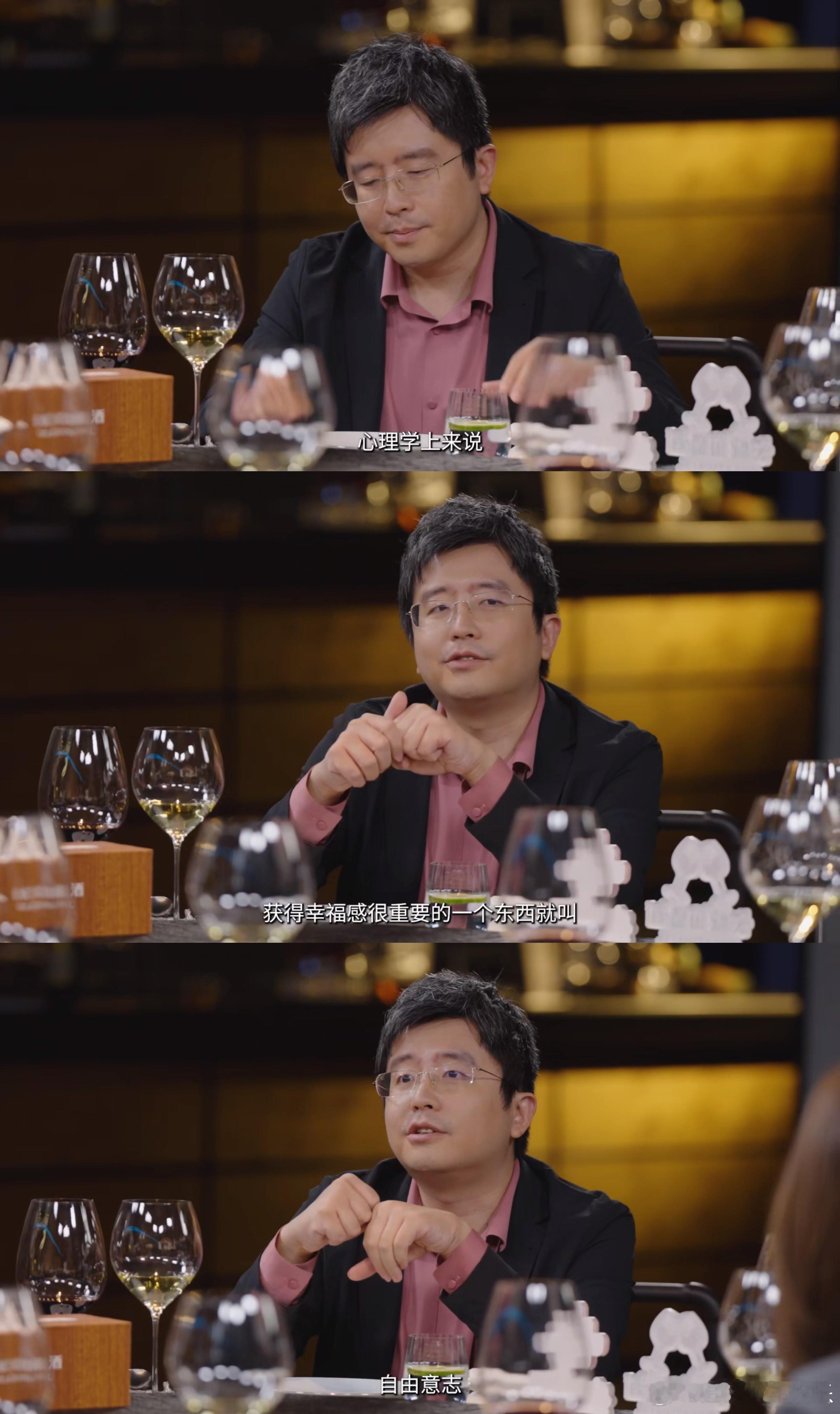 被确诊为享乐型幸福 看完霍汶希的分享才发现，原来自己这么享受追求快乐的生活！《好