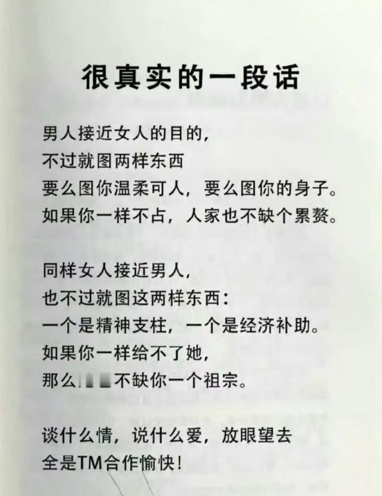 说得也太绝对了吧？