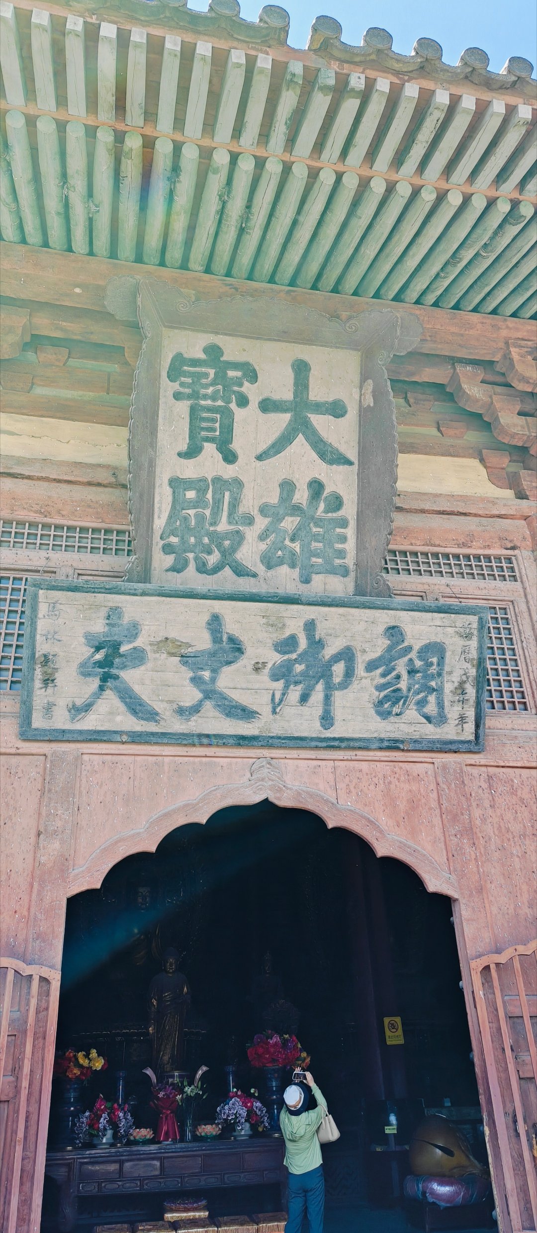 大同之美，中华古文明之美。 
