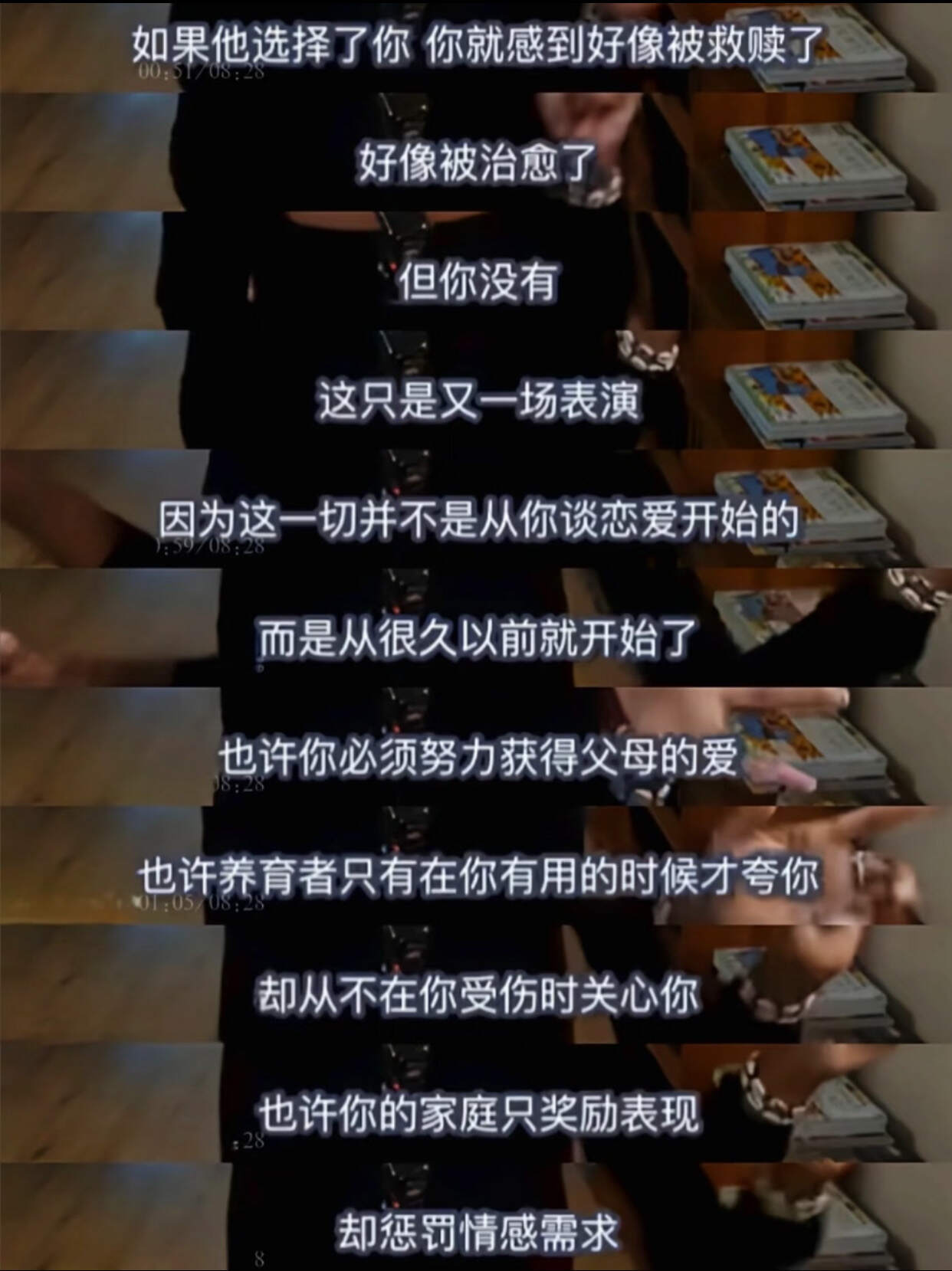 请停止通过他人反应来确认自己的价值